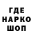 Кетамин VHQ Ink Dremur
