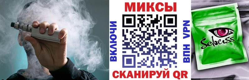 KRAKEN сайт  где можно купить наркотик  Шали  Бутират жидкий экстази 