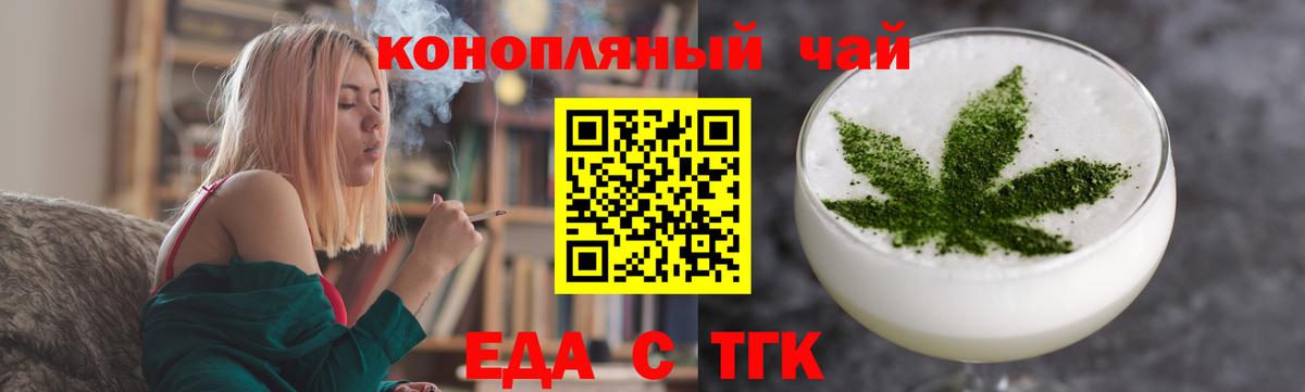 Canna-Cookies марихуана Шали