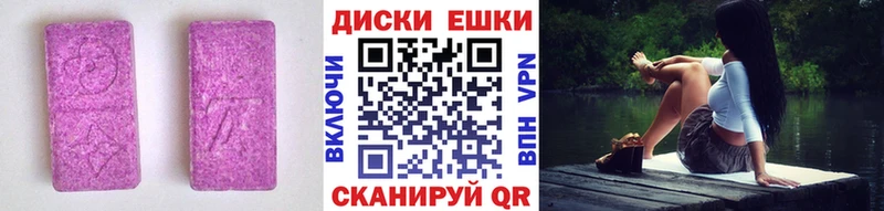 omg как войти  Шали  Ecstasy 300 mg 