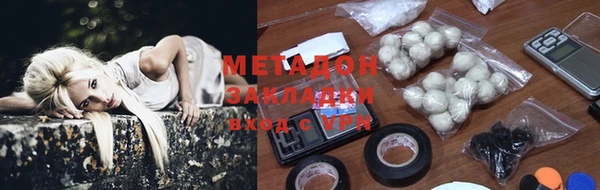 марки lsd Михайловск