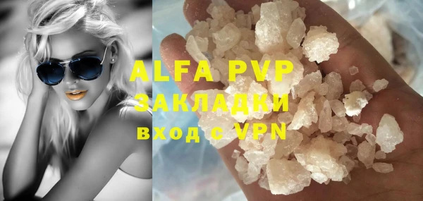 кокаин VHQ Балашиха