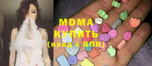 MDMA Premium VHQ Аша