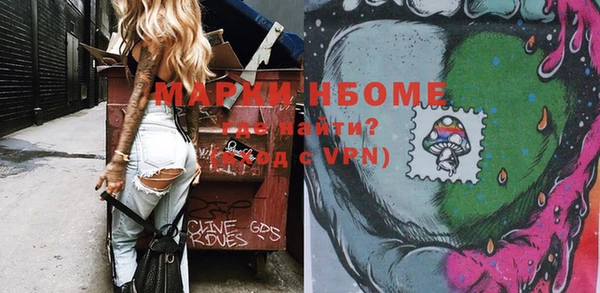 ПСИЛОЦИБИНОВЫЕ ГРИБЫ Михайловка