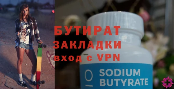 МДПВ Ахтубинск
