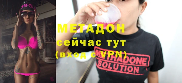 ПСИЛОЦИБИНОВЫЕ ГРИБЫ Михайловка