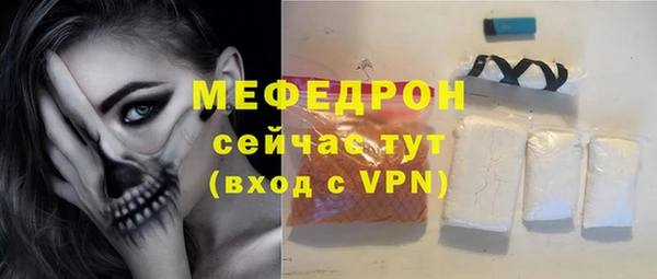 МДПВ Ахтубинск