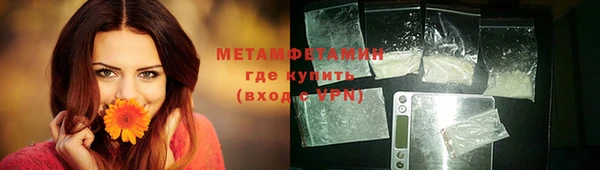 марки lsd Михайловск