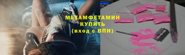 хмурый Пенза