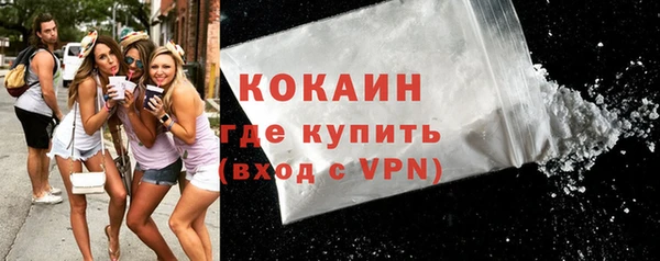 марки lsd Михайловск