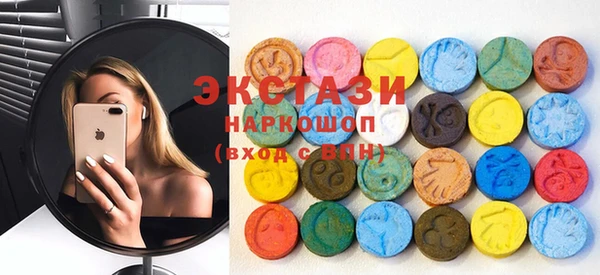 MDMA Premium VHQ Аша