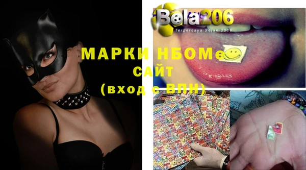 ПСИЛОЦИБИНОВЫЕ ГРИБЫ Михайловка