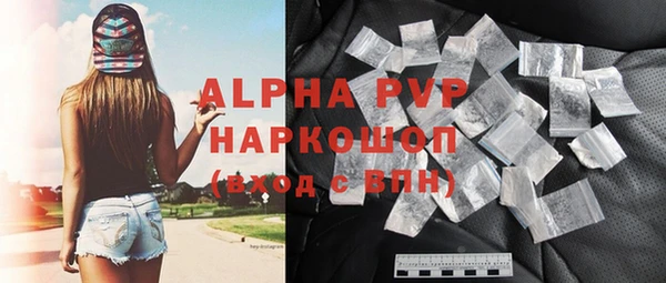 ПСИЛОЦИБИНОВЫЕ ГРИБЫ Михайловка