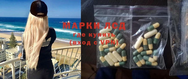 ПСИЛОЦИБИНОВЫЕ ГРИБЫ Михайловка