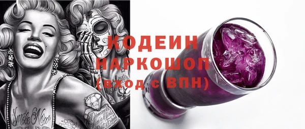 ПСИЛОЦИБИНОВЫЕ ГРИБЫ Михайловка