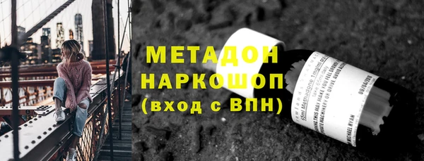 ПСИЛОЦИБИНОВЫЕ ГРИБЫ Михайловка