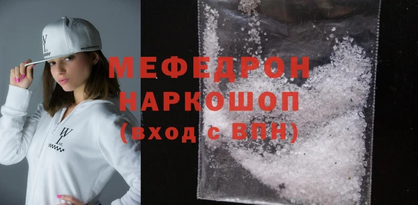 ПСИЛОЦИБИНОВЫЕ ГРИБЫ Михайловка