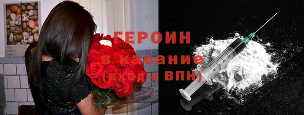 ПСИЛОЦИБИНОВЫЕ ГРИБЫ Михайловка