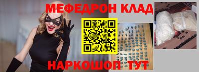 альфа пвп Ливны