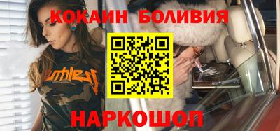 альфа пвп Ливны