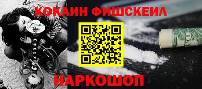 альфа пвп Ливны