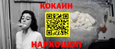 кокс Лесосибирск