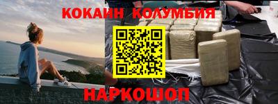каннабис Ликино-Дулёво