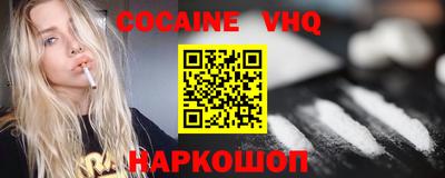 кокс Лесосибирск