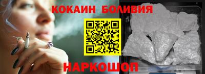 кокс Лесосибирск