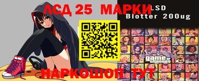 каннабис Ликино-Дулёво