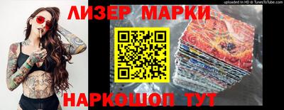 кокс Лесосибирск