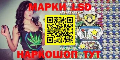 альфа пвп Ливны