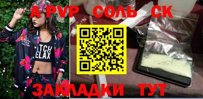 ГАЛЛЮЦИНОГЕННЫЕ ГРИБЫ Обнинск