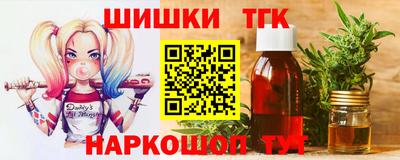 альфа пвп Ливны