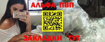 каннабис Ликино-Дулёво
