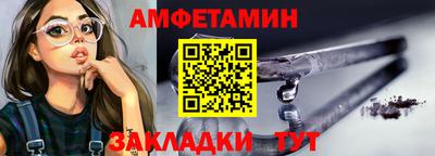 альфа пвп Ливны