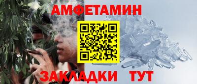 амф Обь