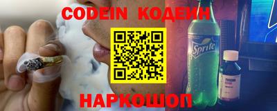 альфа пвп Ливны