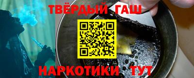 каннабис Ликино-Дулёво