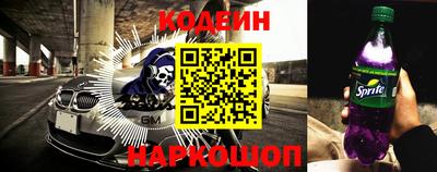 альфа пвп Ливны