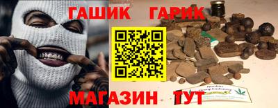 альфа пвп Ливны