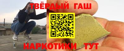 каннабис Ликино-Дулёво