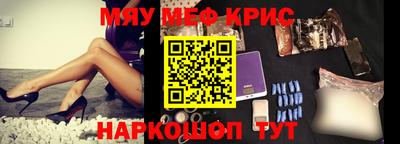 альфа пвп Ливны