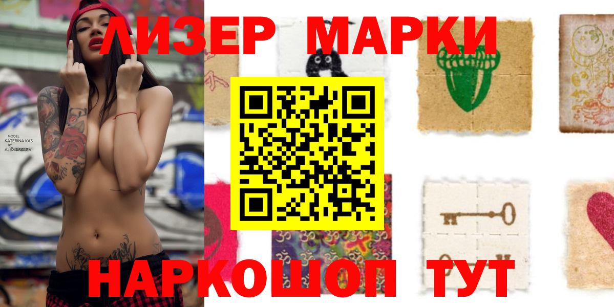 Шали  ЛСД экстази кислота  Вход с VPN  LSD-25 экстази кислота 
