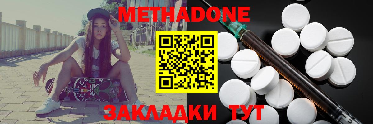 КОКАИН  ГАШИШ  Гашиш  Вход с VPN  ЭКСТАЗИ  Бошки Шишки  Шали  Меф МЯУ МЯУ кристаллы 