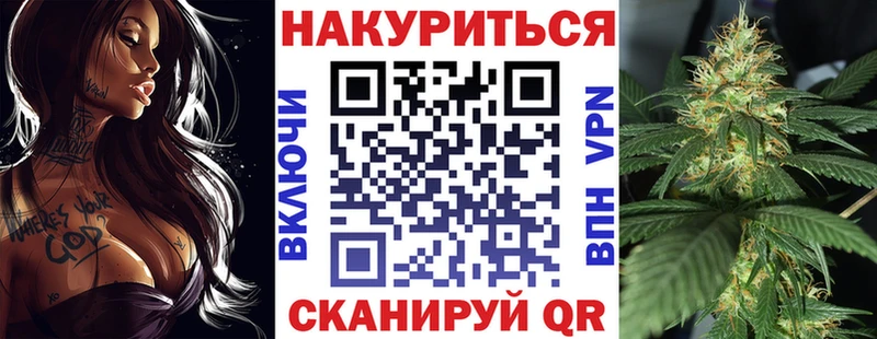Шишки марихуана Amnesia Шали